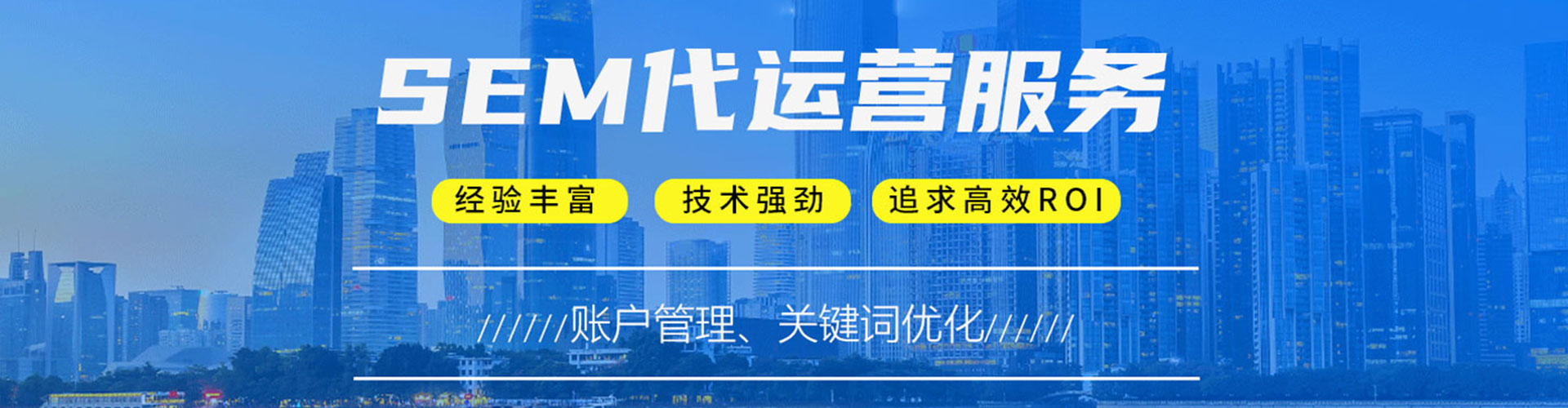 焦作百度平台推广