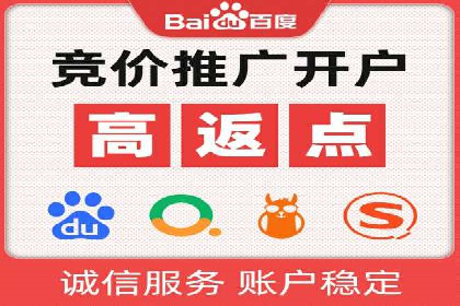 搜索引擎营销的新趋势——SEM竞价推广案例解析
